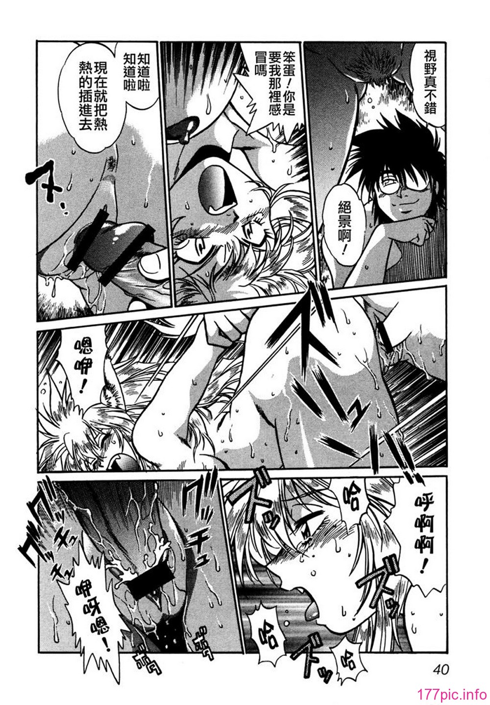 ogin 042
