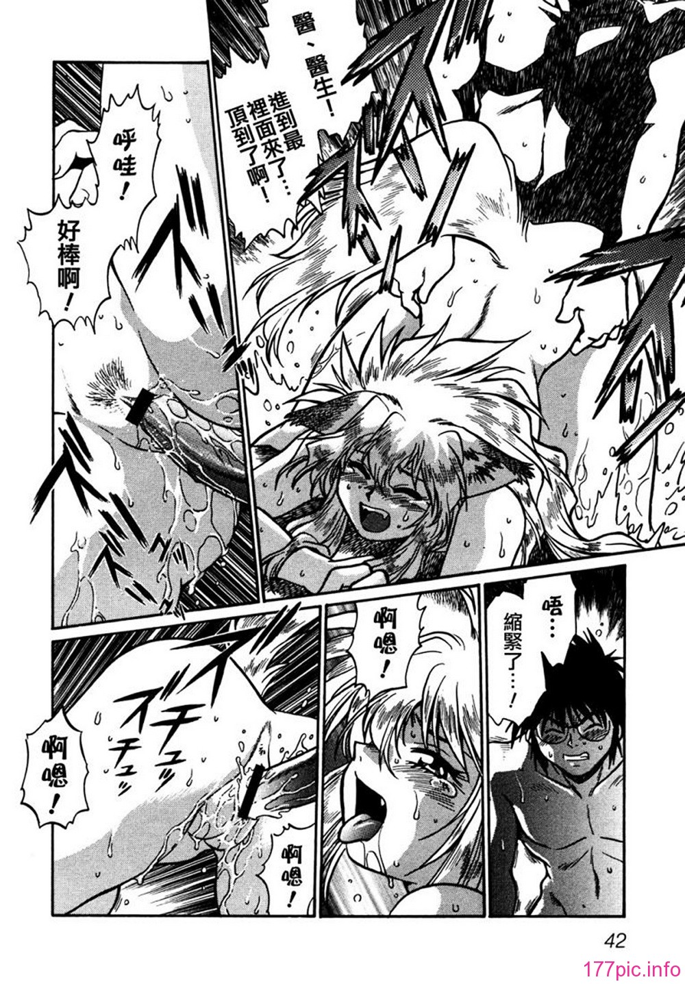 ogin 044