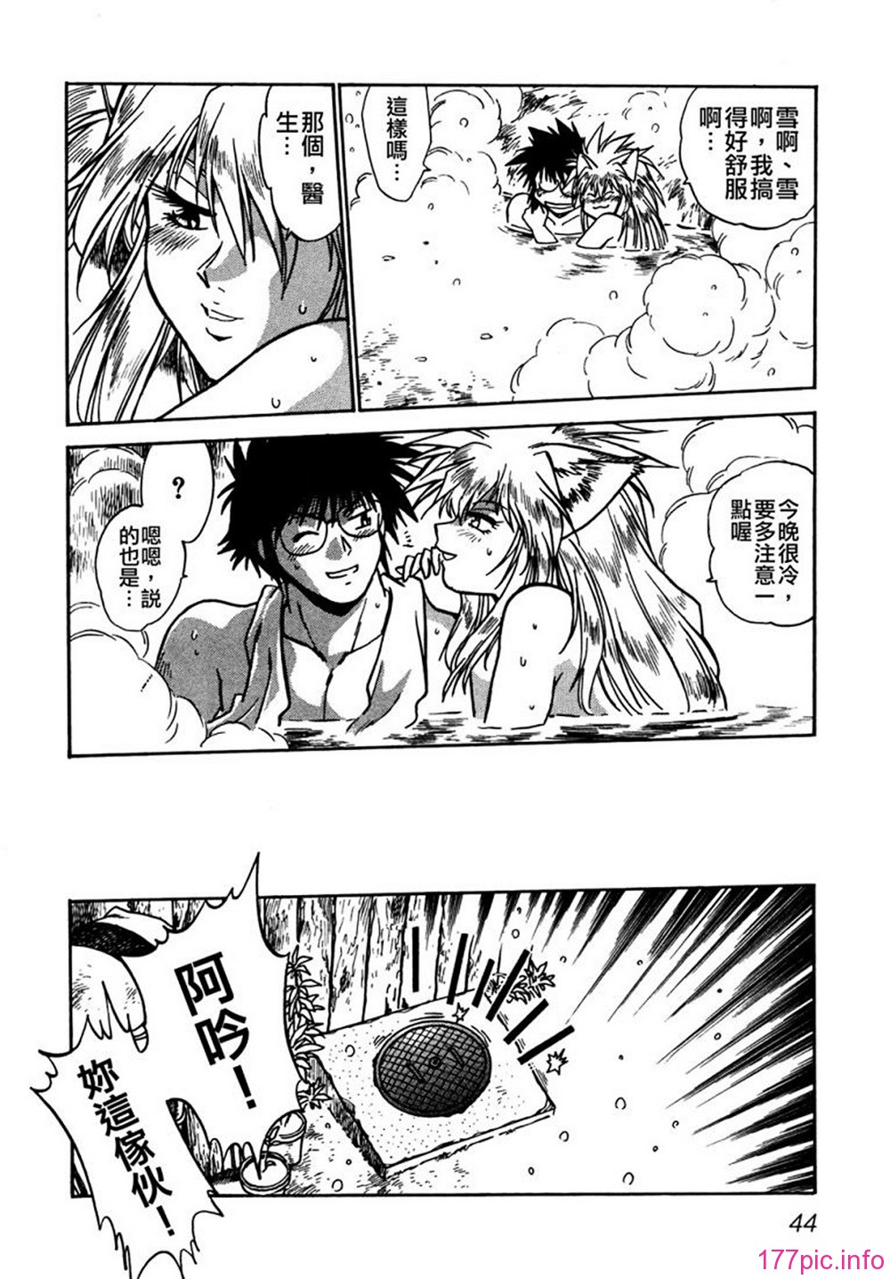ogin 046