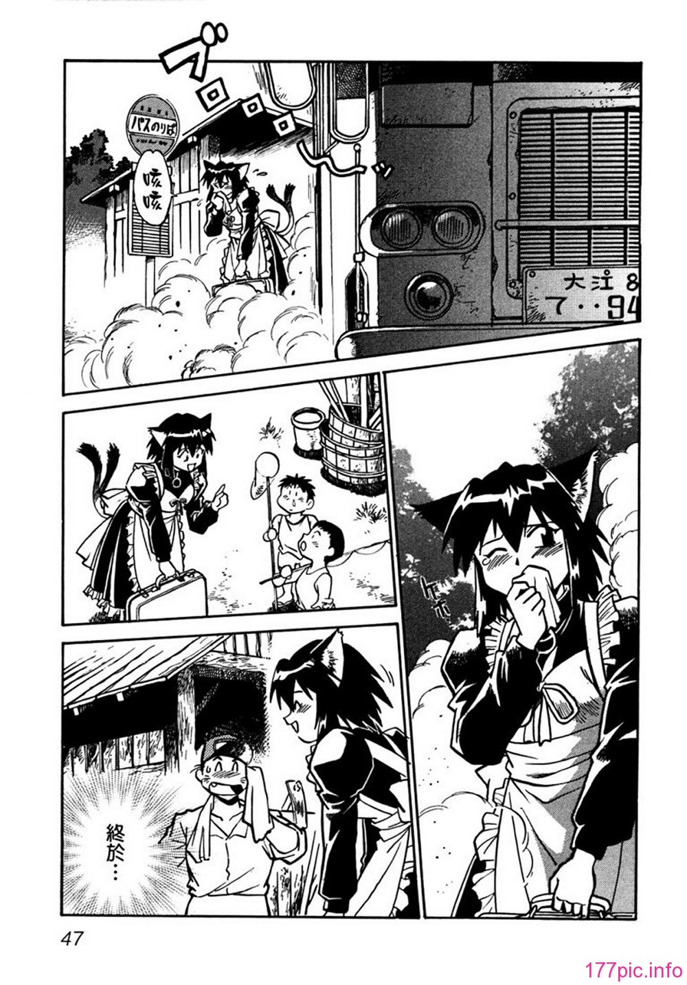 ogin 049