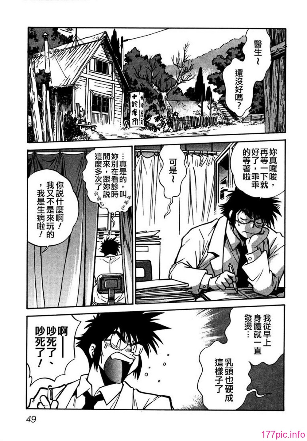 ogin 051