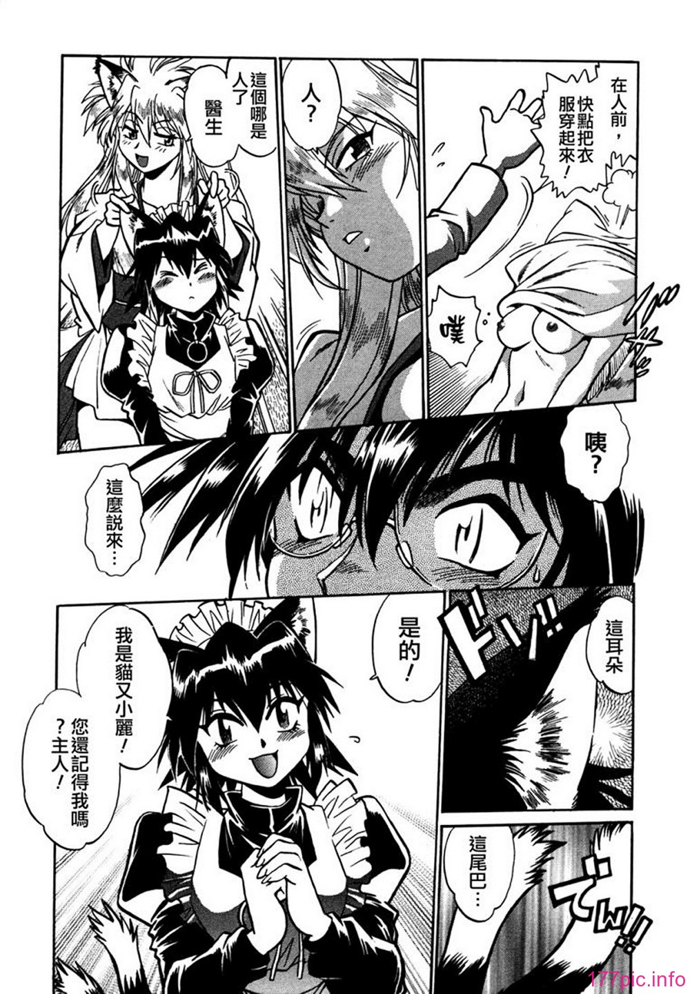 ogin 064
