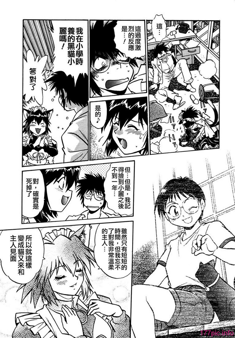 ogin 067