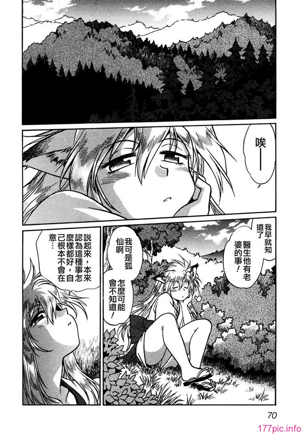 ogin 072