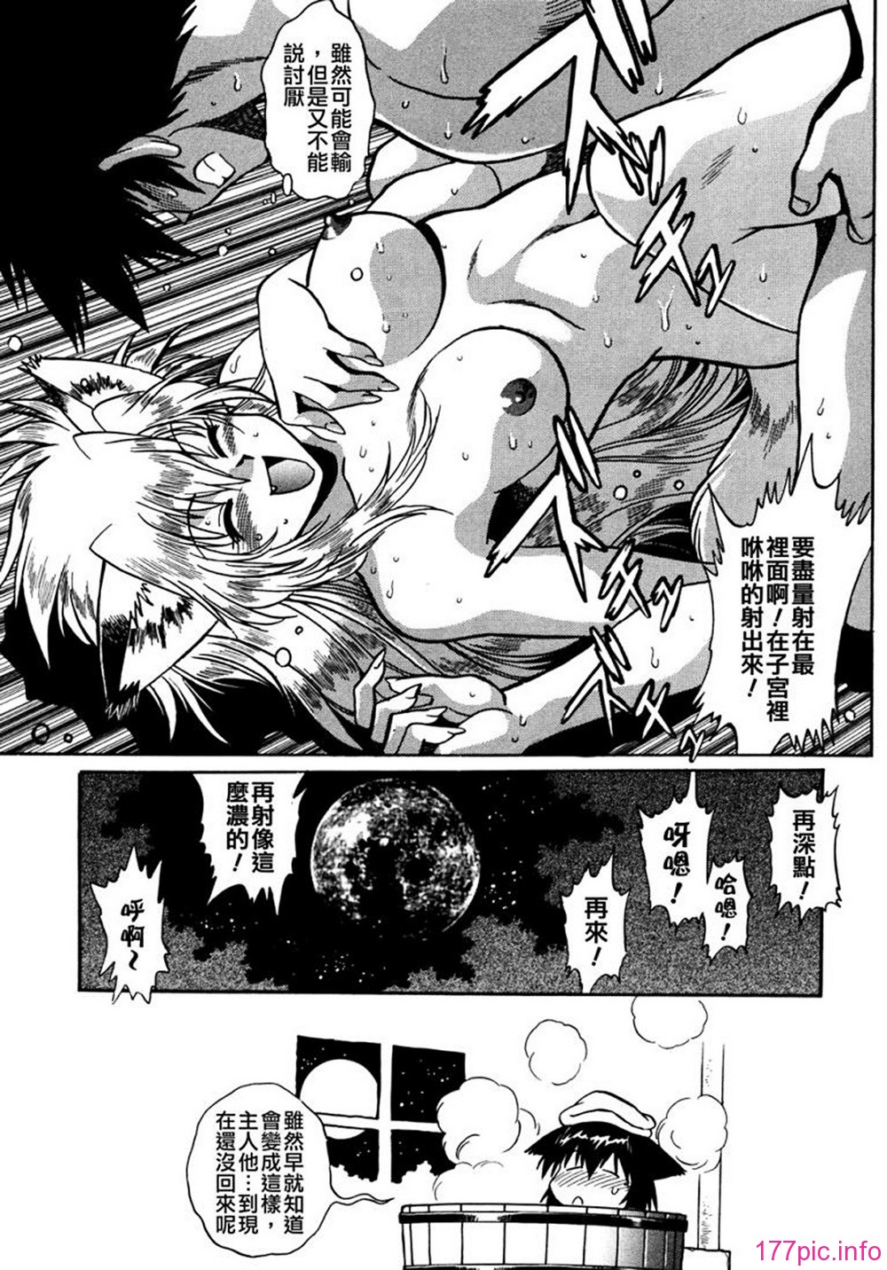ogin 089