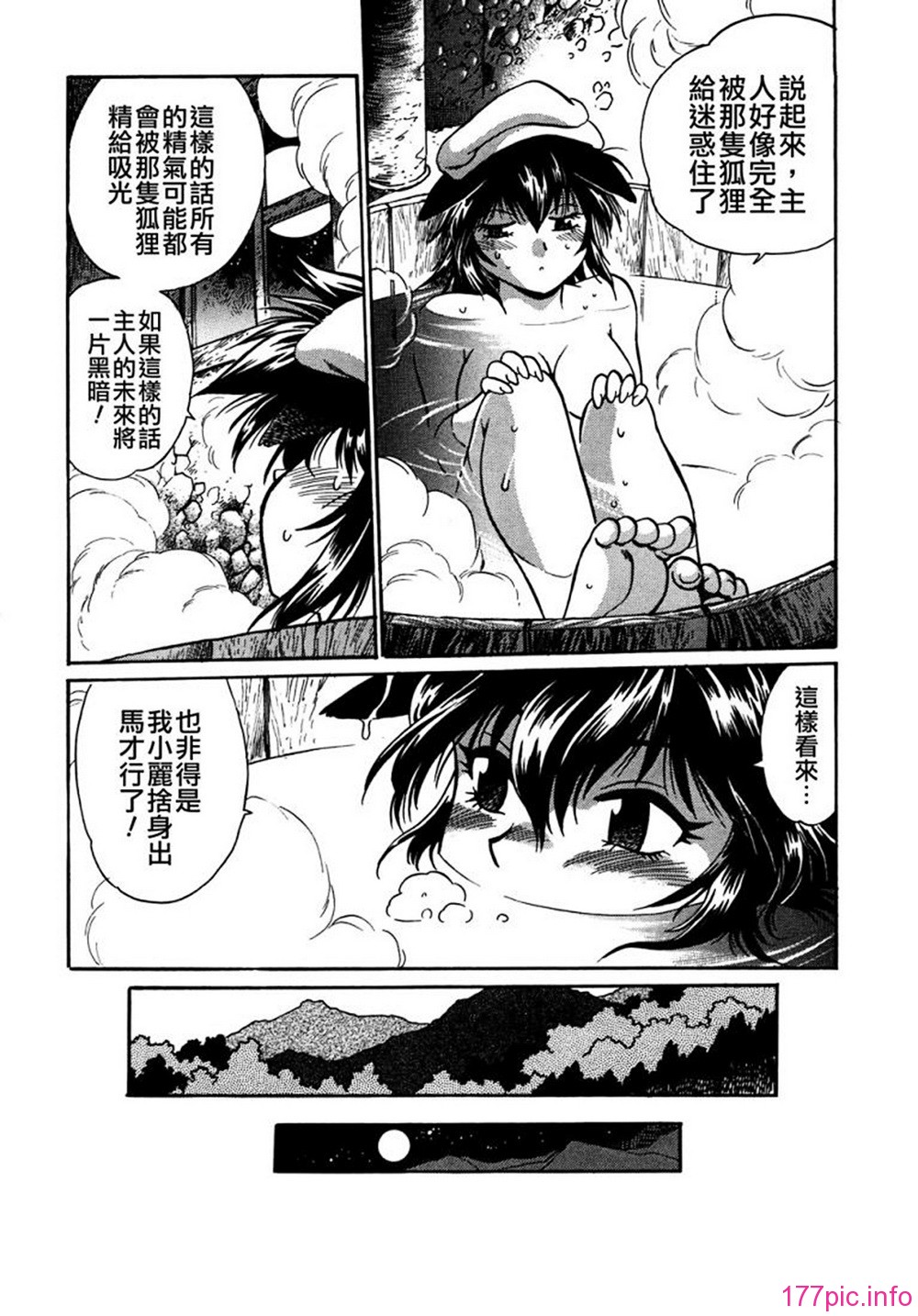 ogin 090