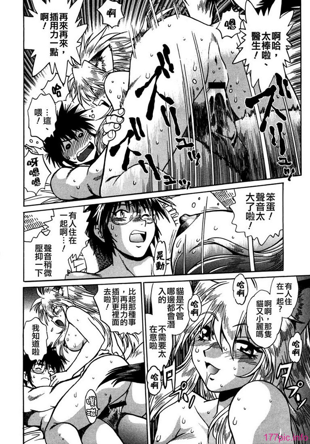 ogin 092