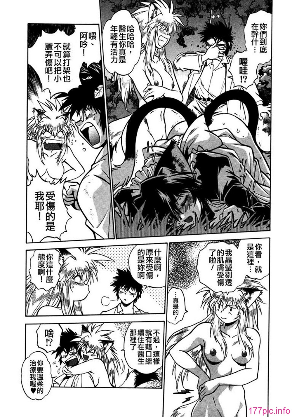 ogin 117