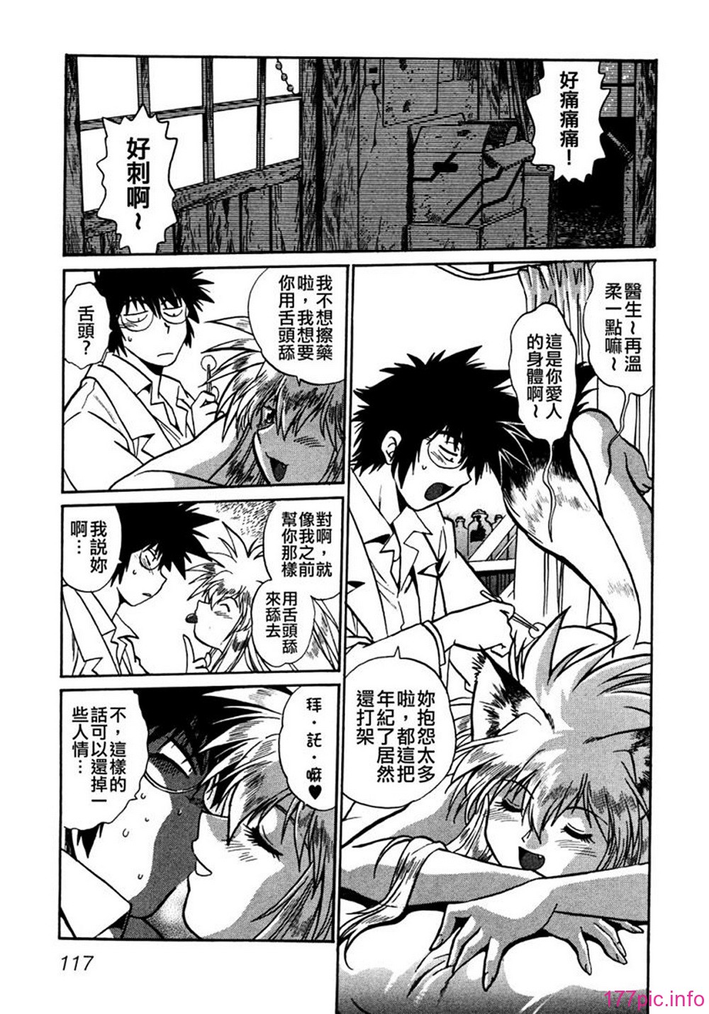 ogin 119