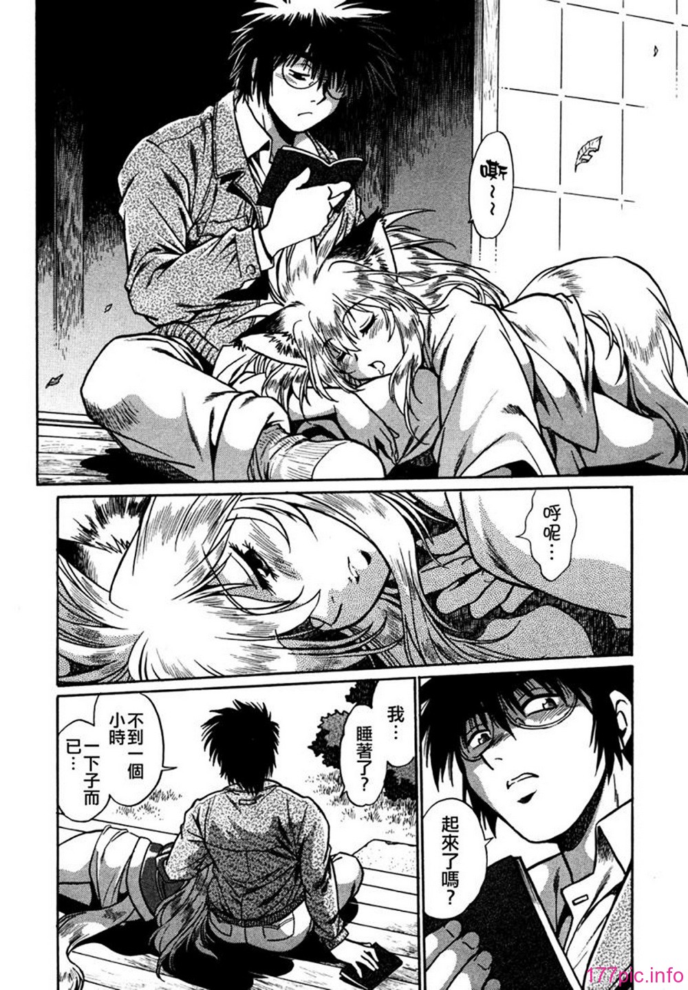 ogin 124