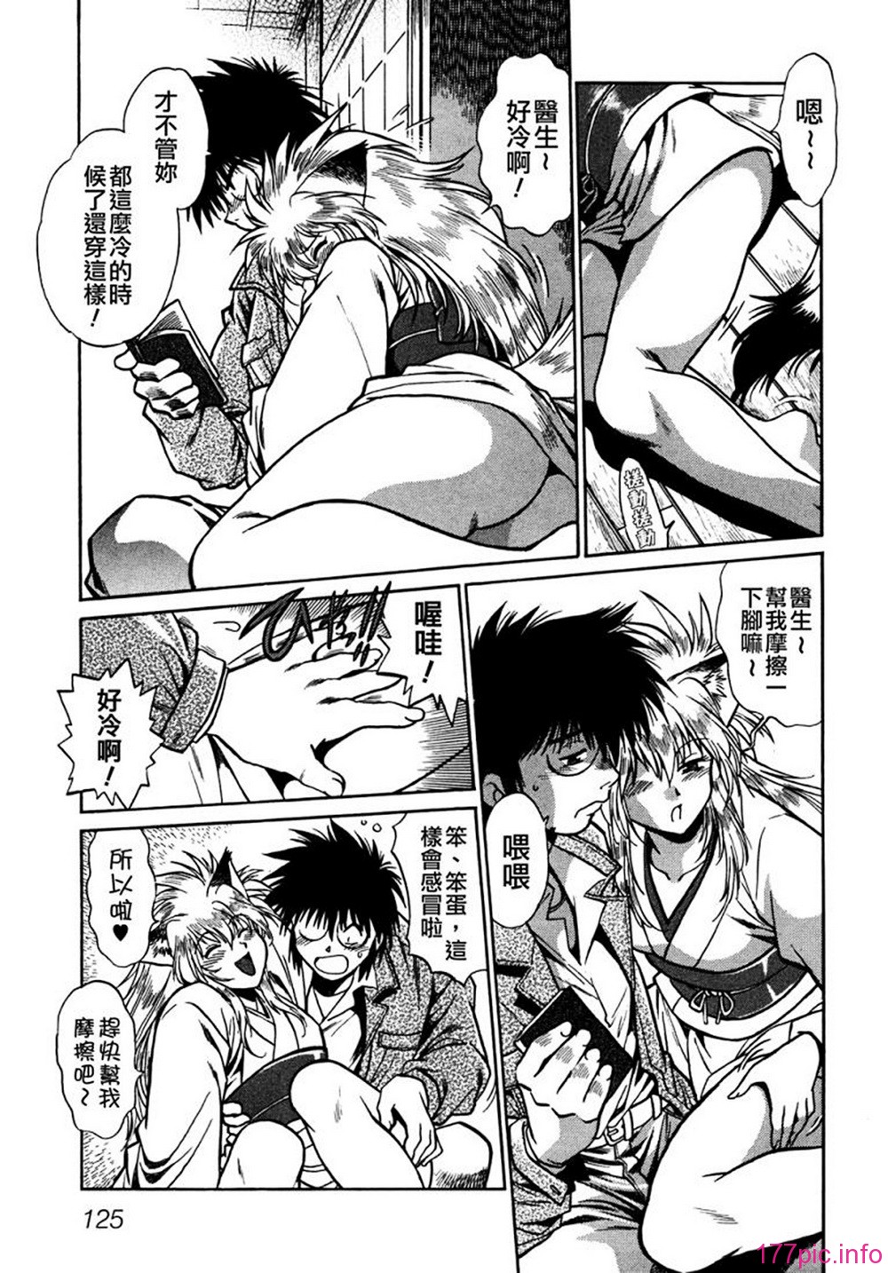 ogin 127