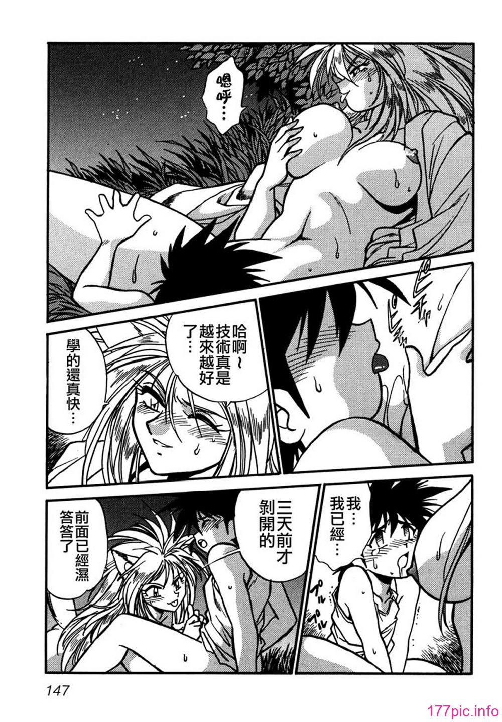 ogin 149
