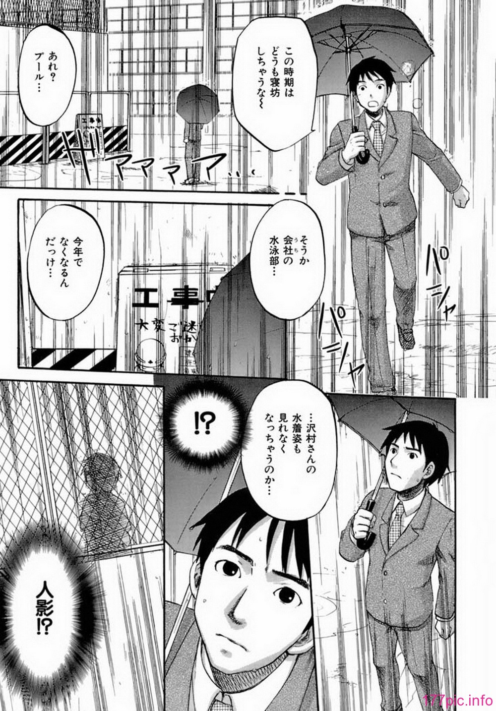 ric065