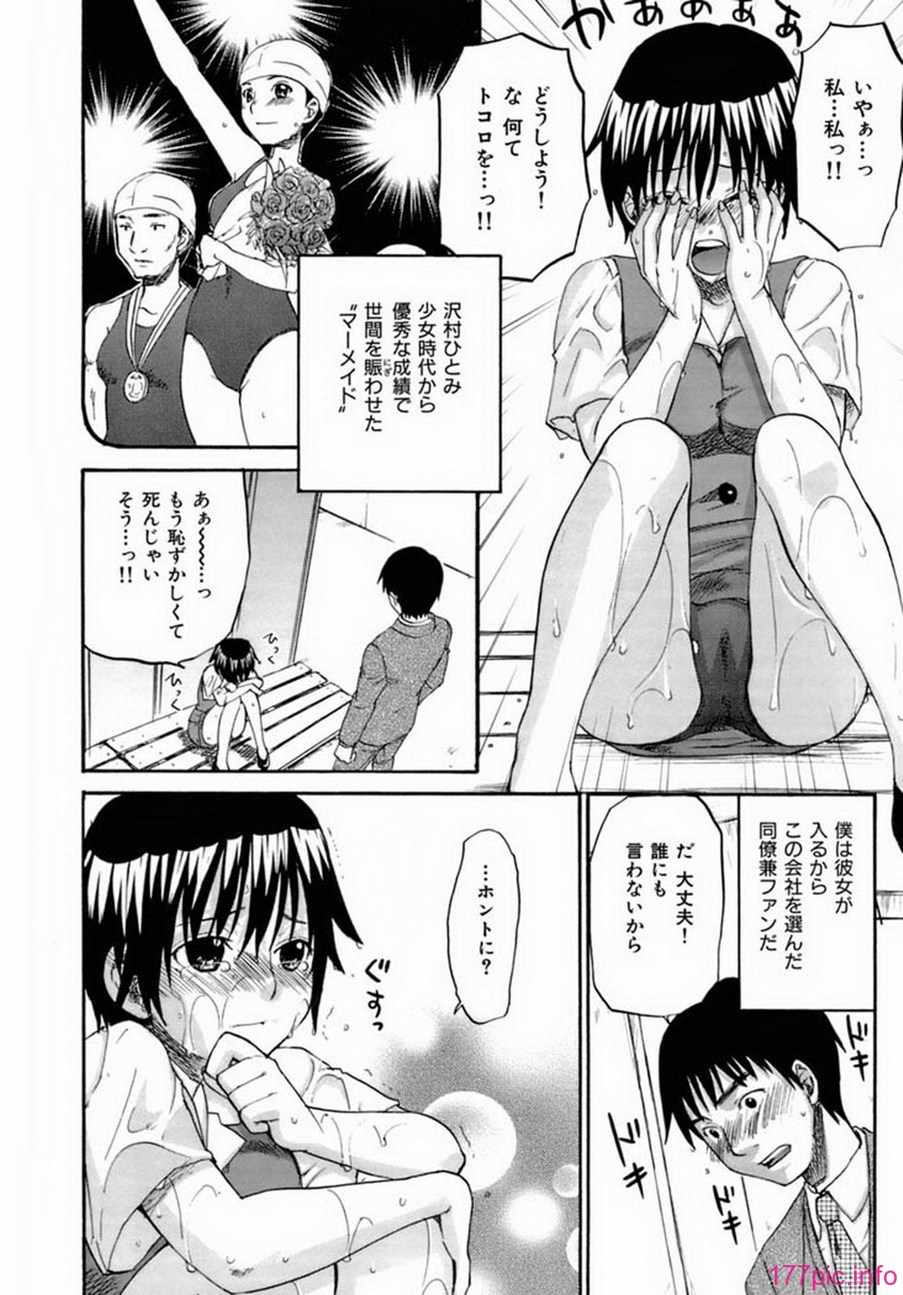ric068