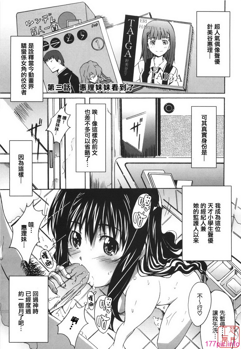 ytk-s10-081-046