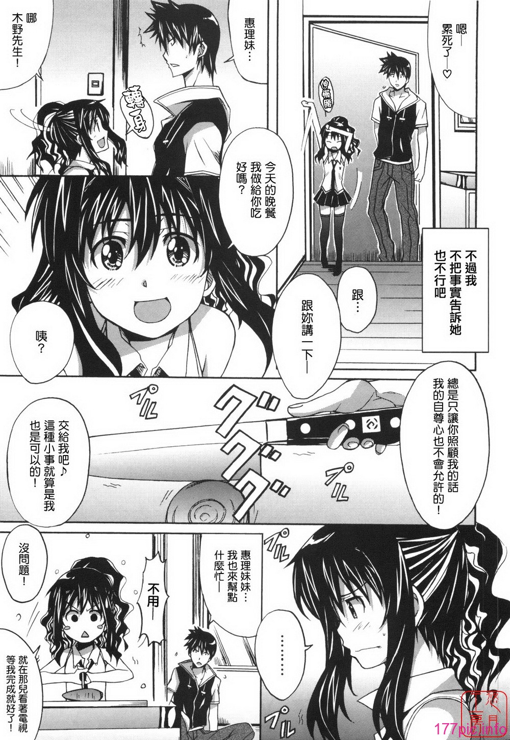 ytk-s10-081-070