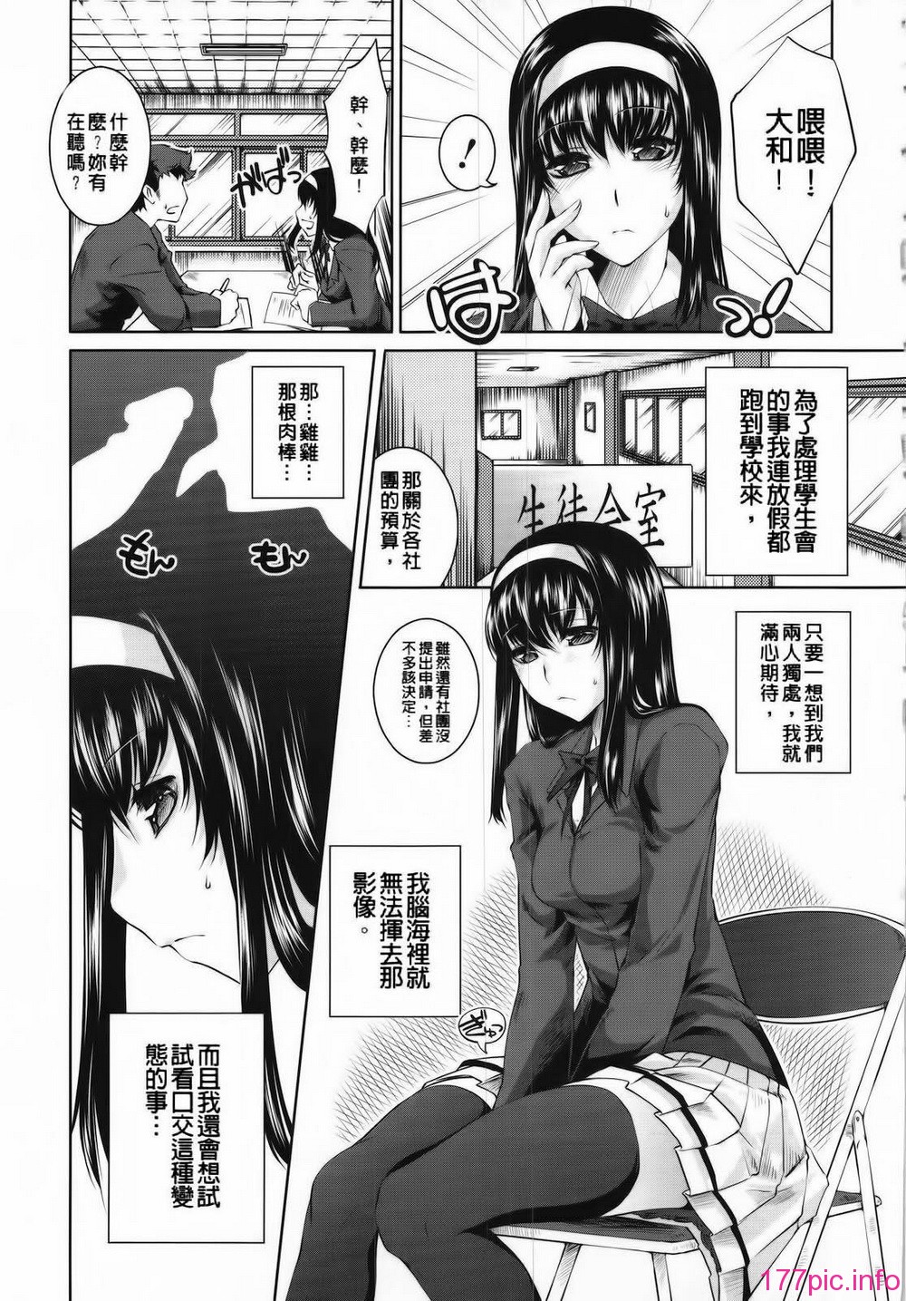 0013