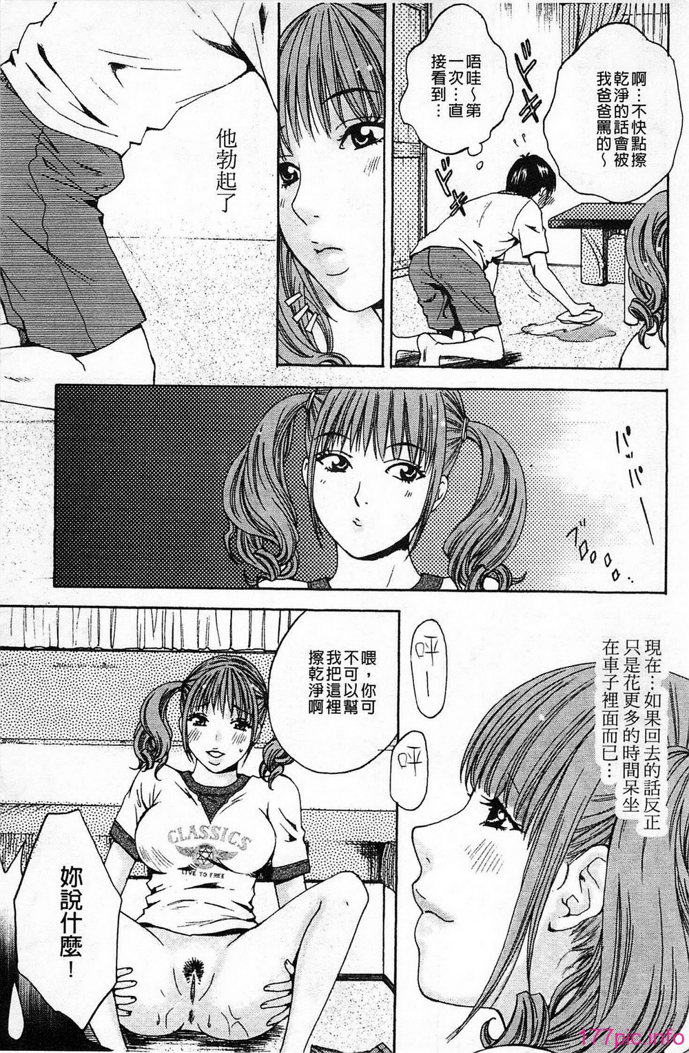 049