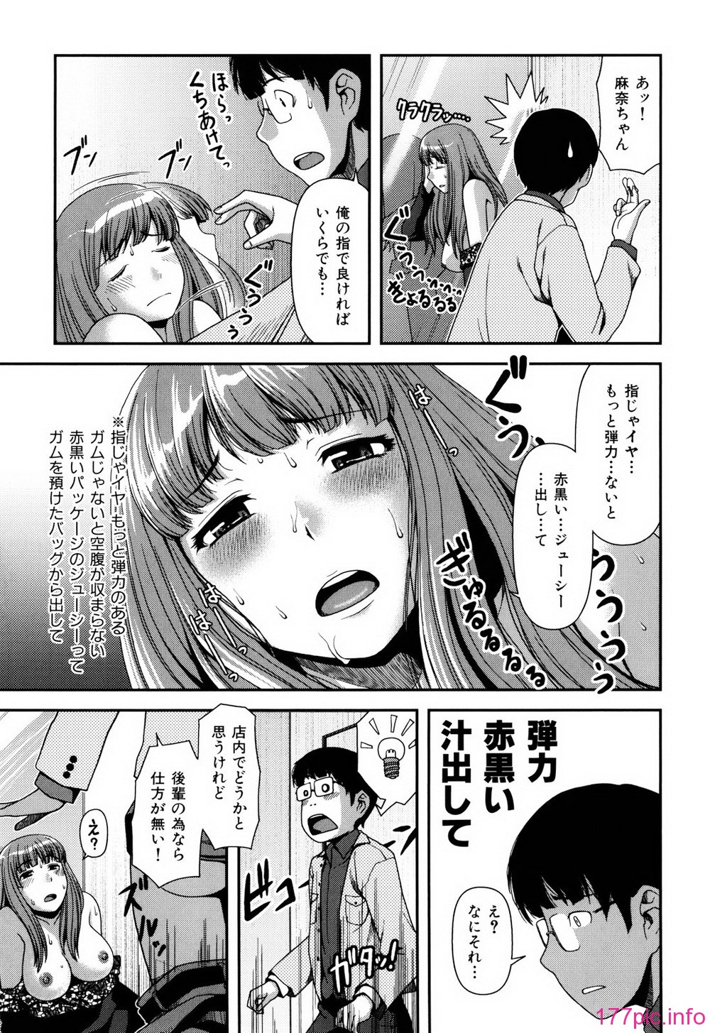 1 (124)