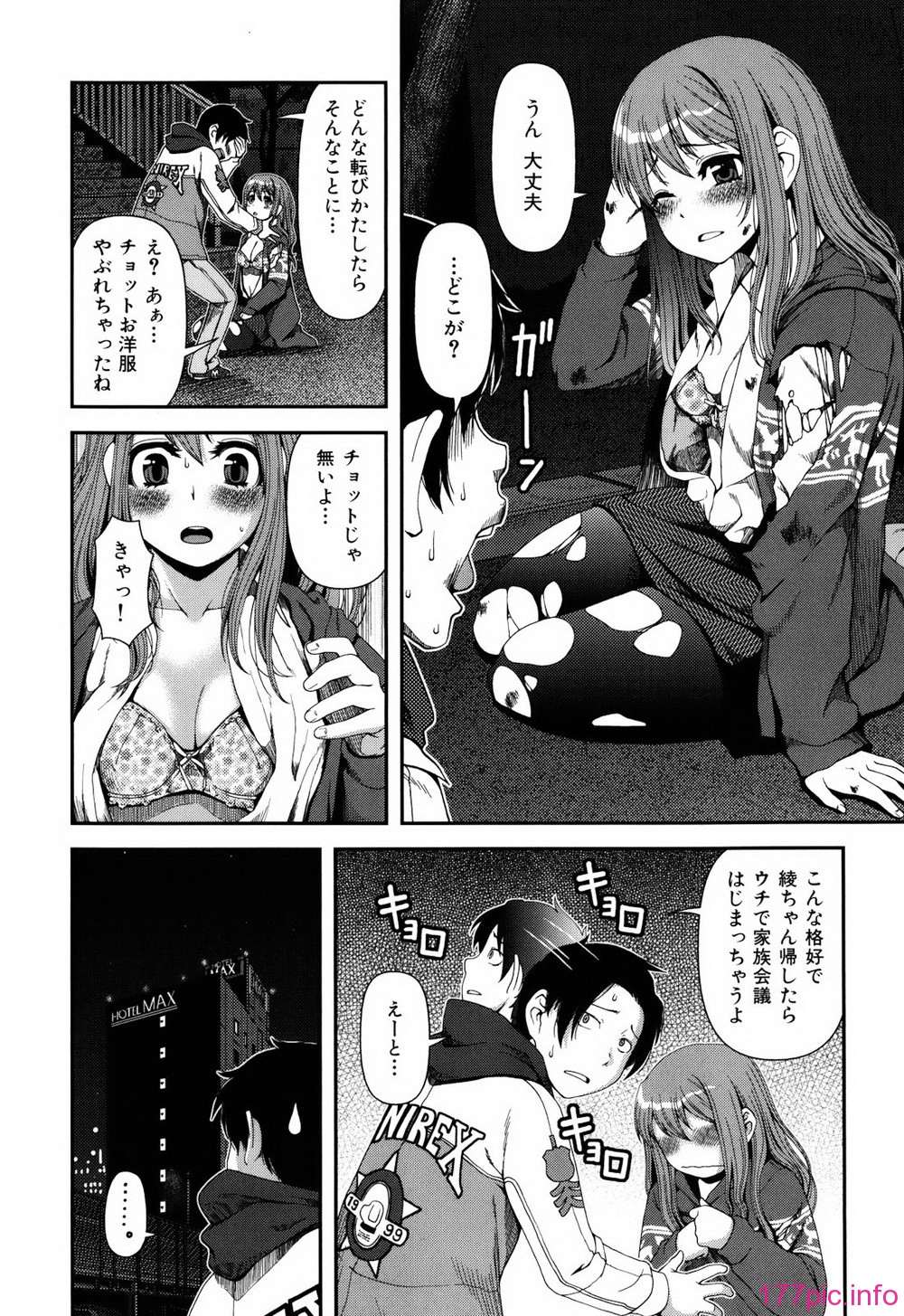 1 (51)