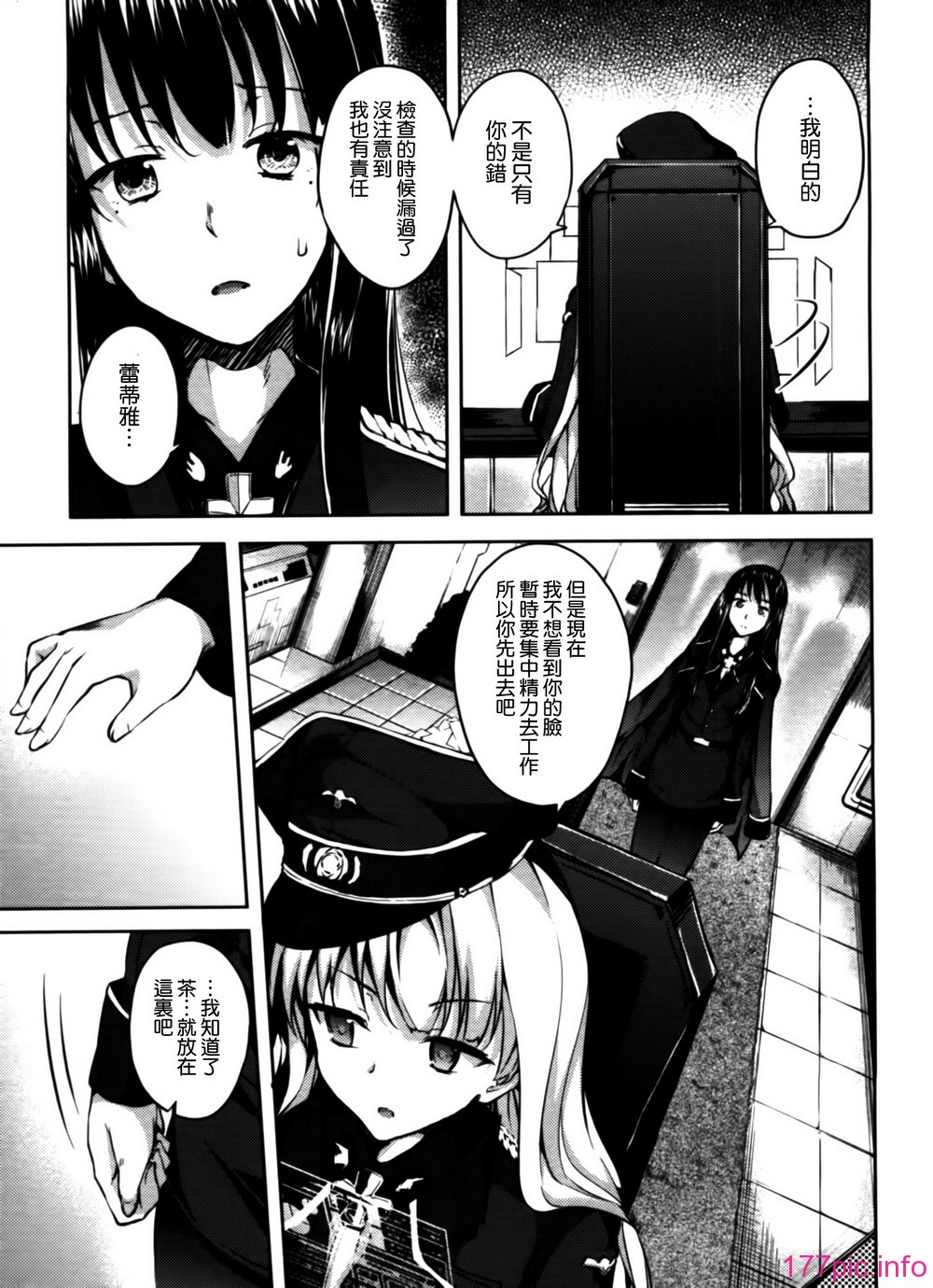 143