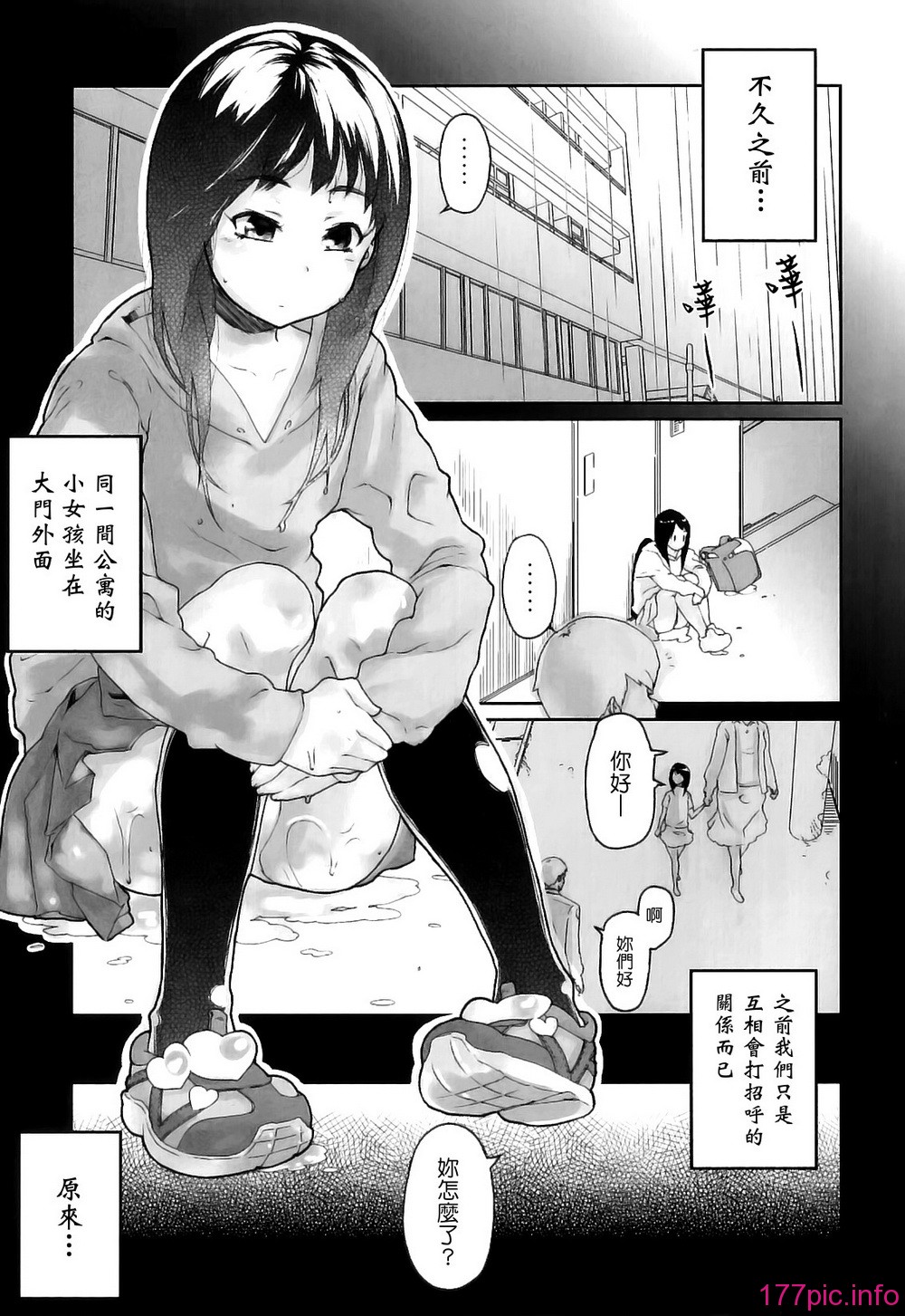 Hard_Marshmallow_010