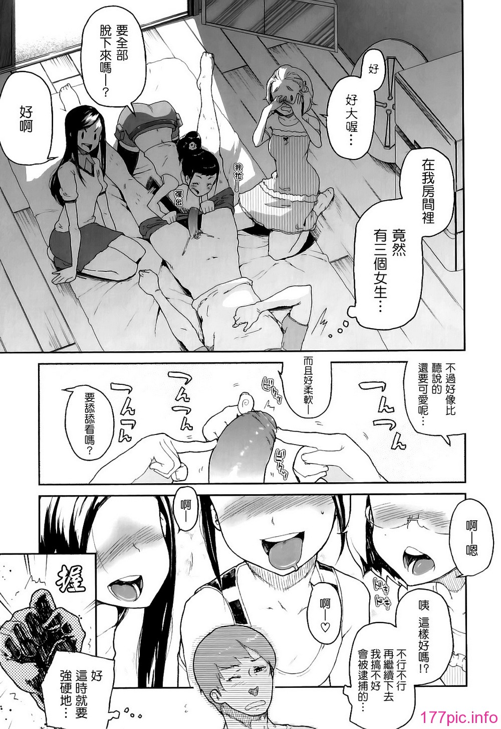 Hard_Marshmallow_030