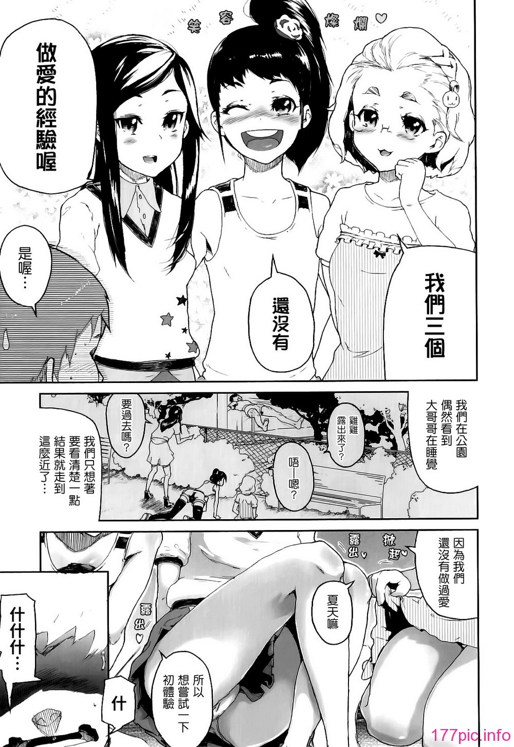 Hard_Marshmallow_032