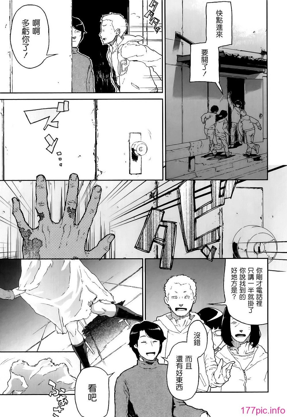 Hard_Marshmallow_052