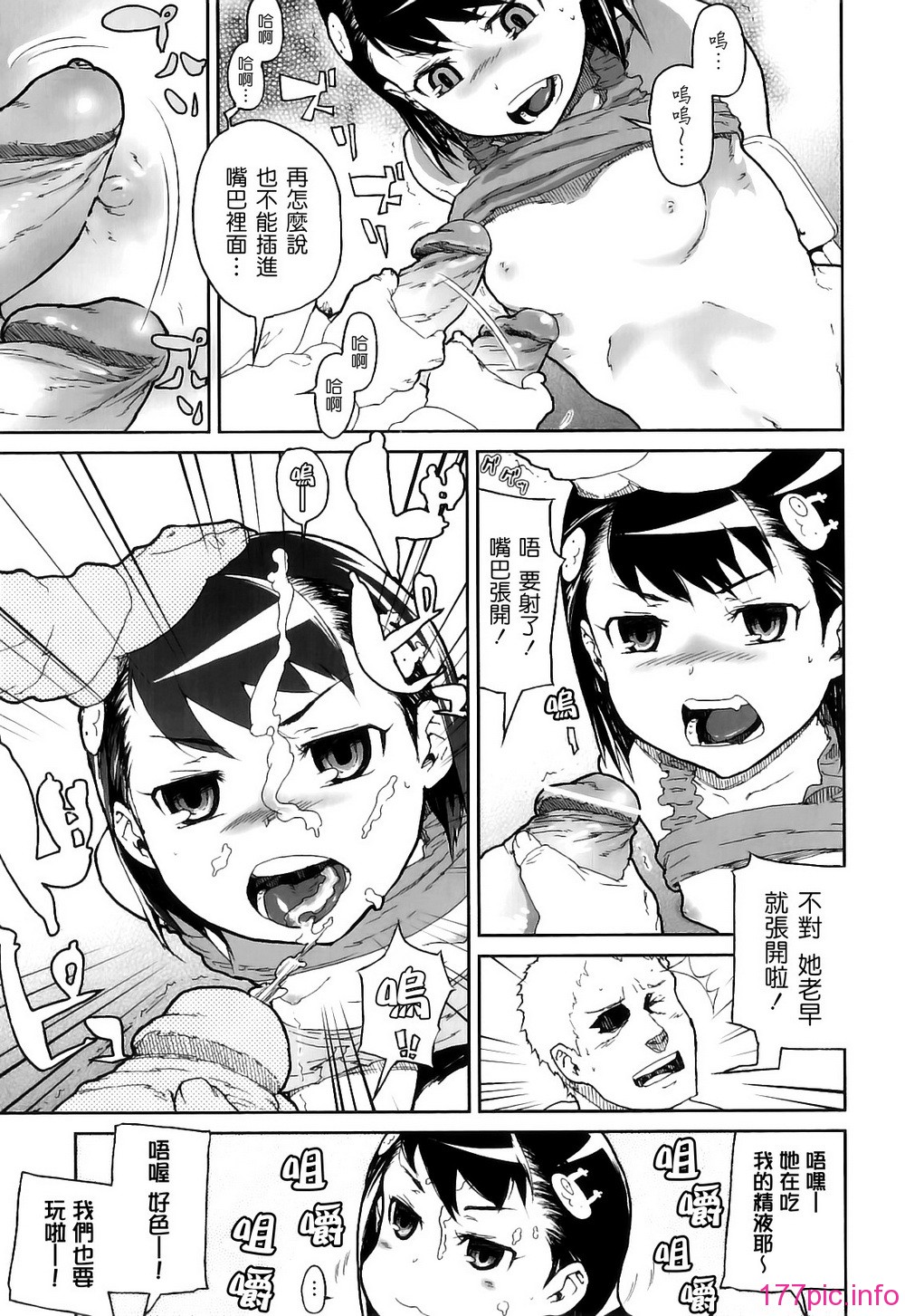 Hard_Marshmallow_060