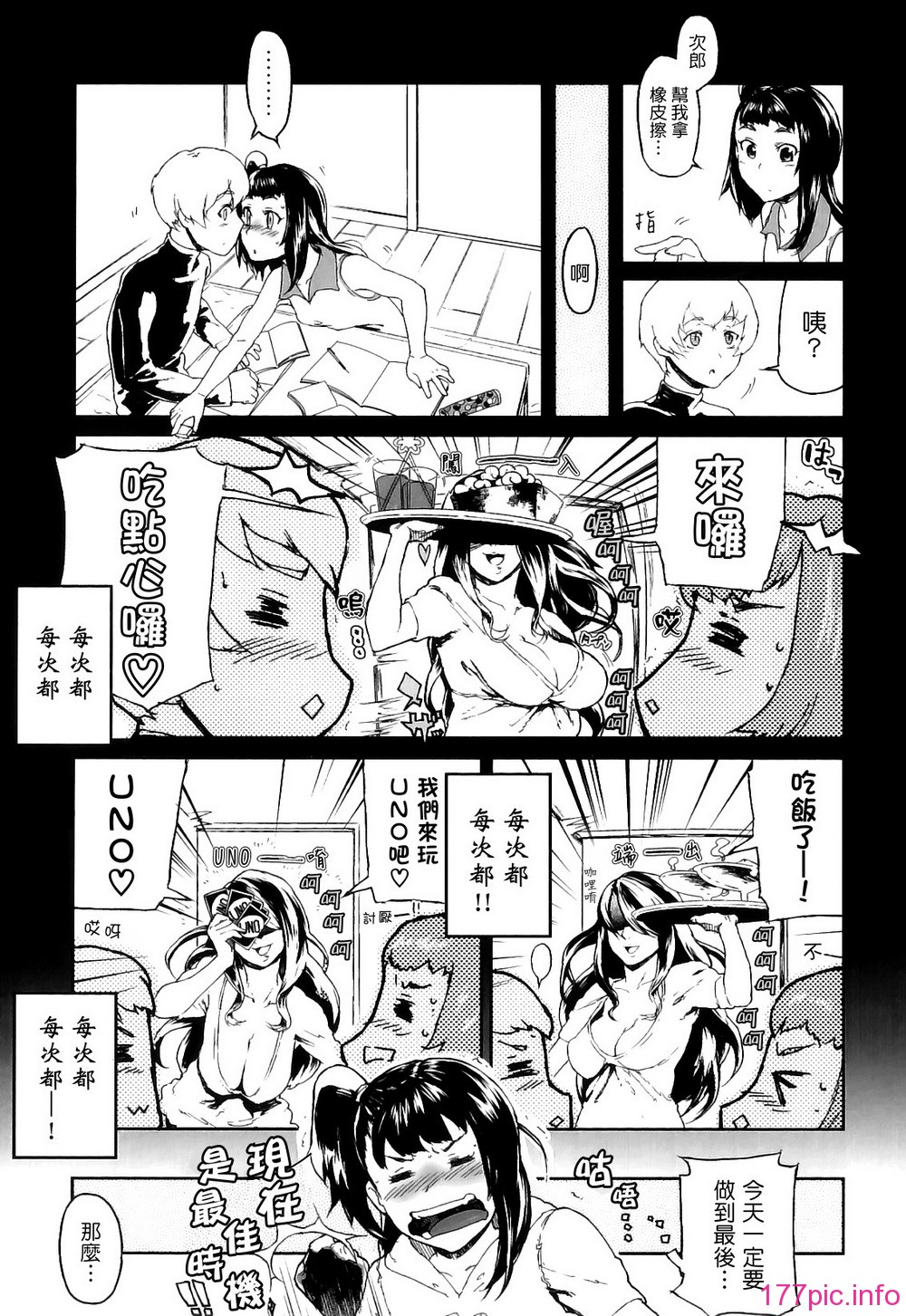 Hard_Marshmallow_072