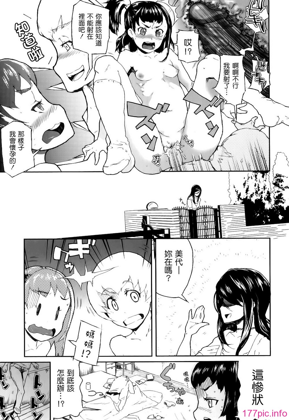 Hard_Marshmallow_086