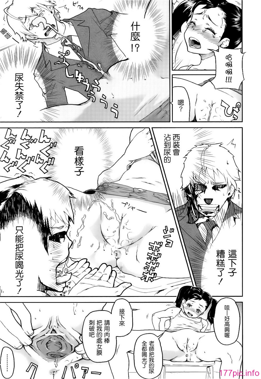 Hard_Marshmallow_136