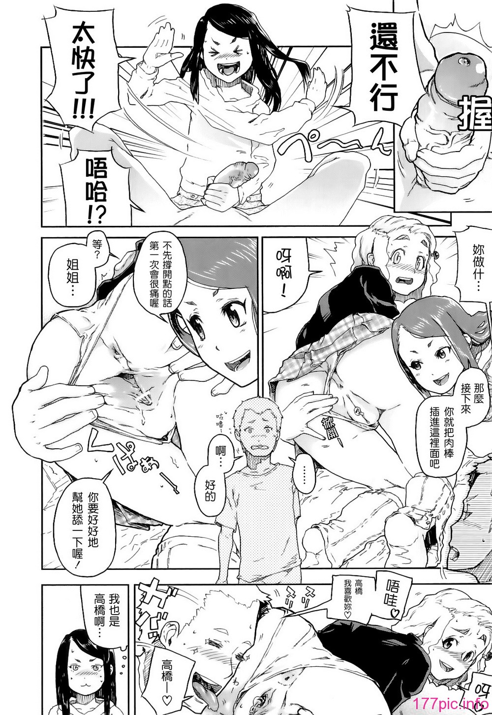 Hard_Marshmallow_153