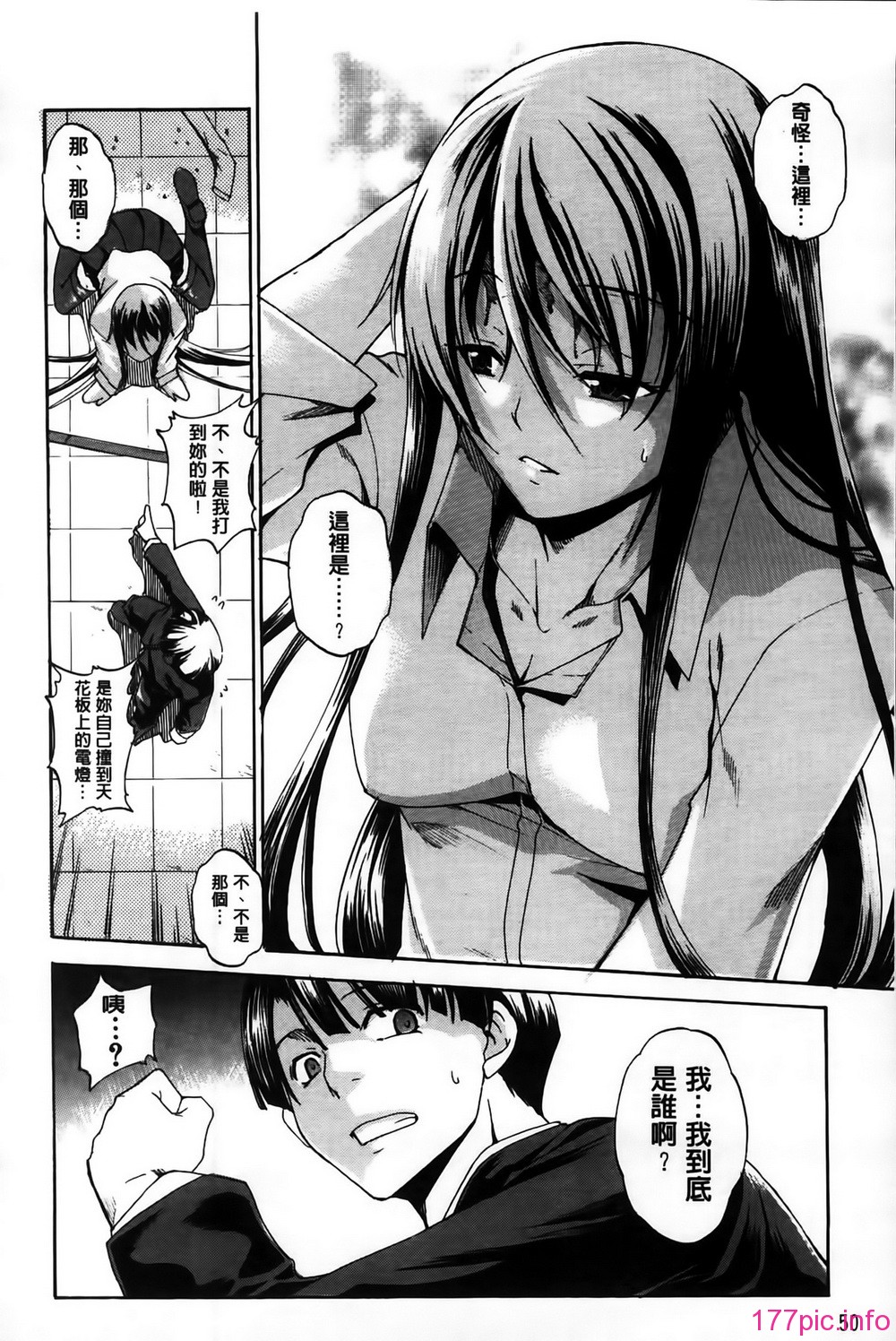 MMSan097_050