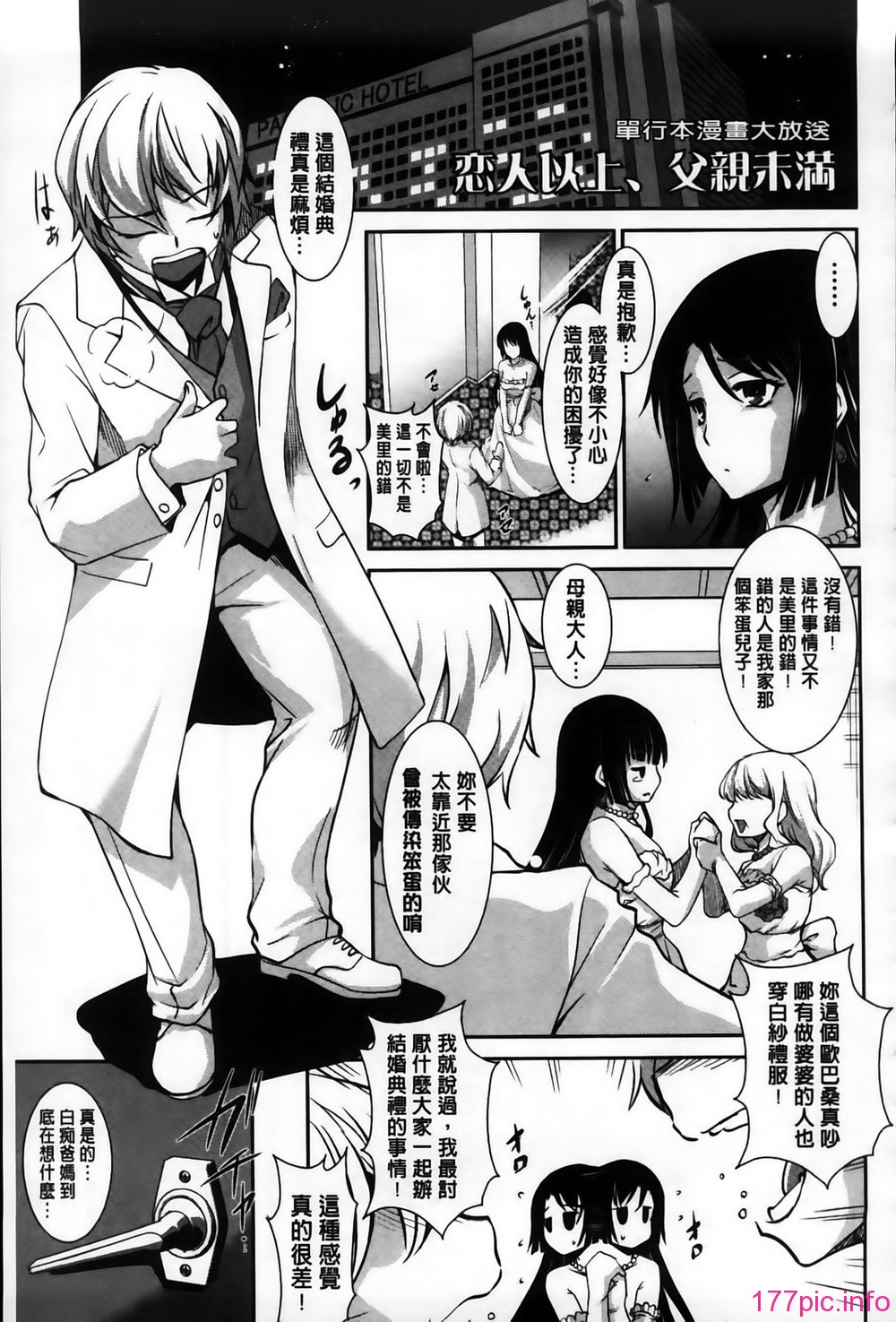 MMSan097_181