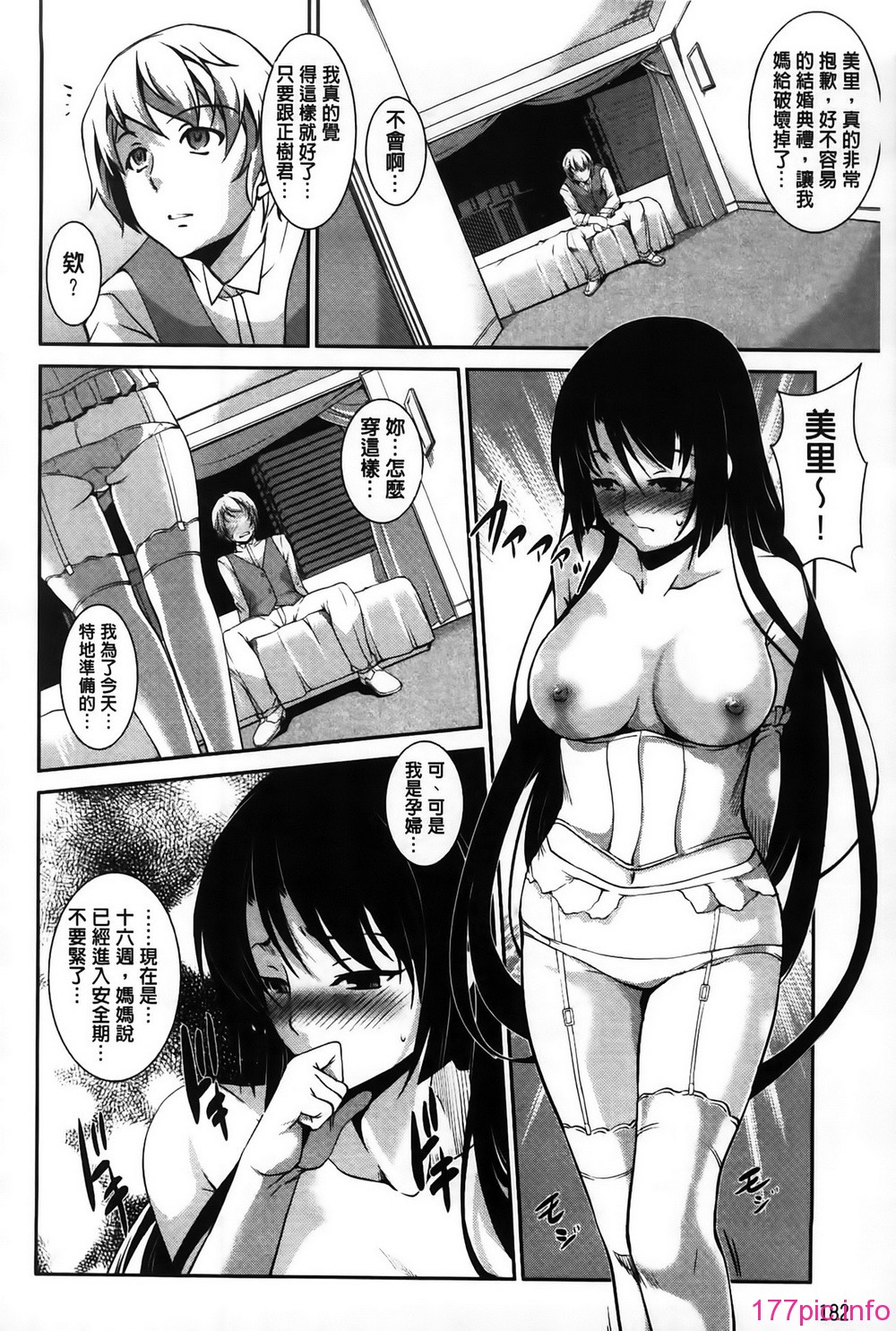 MMSan097_182