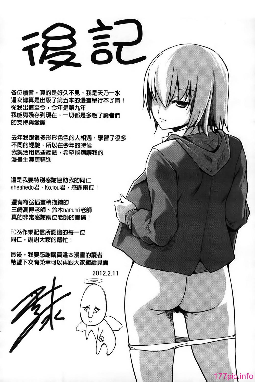 MMSan097_190