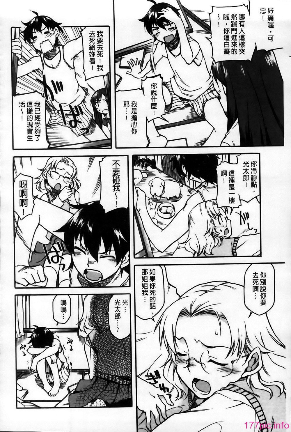 MMSan099_100