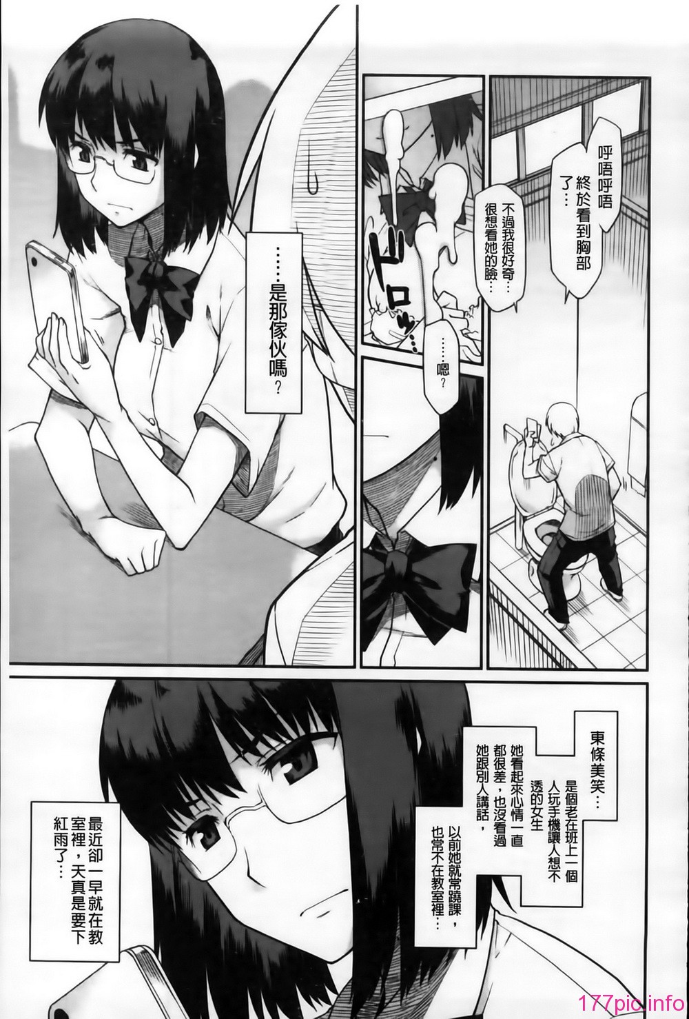 MMSan099_151
