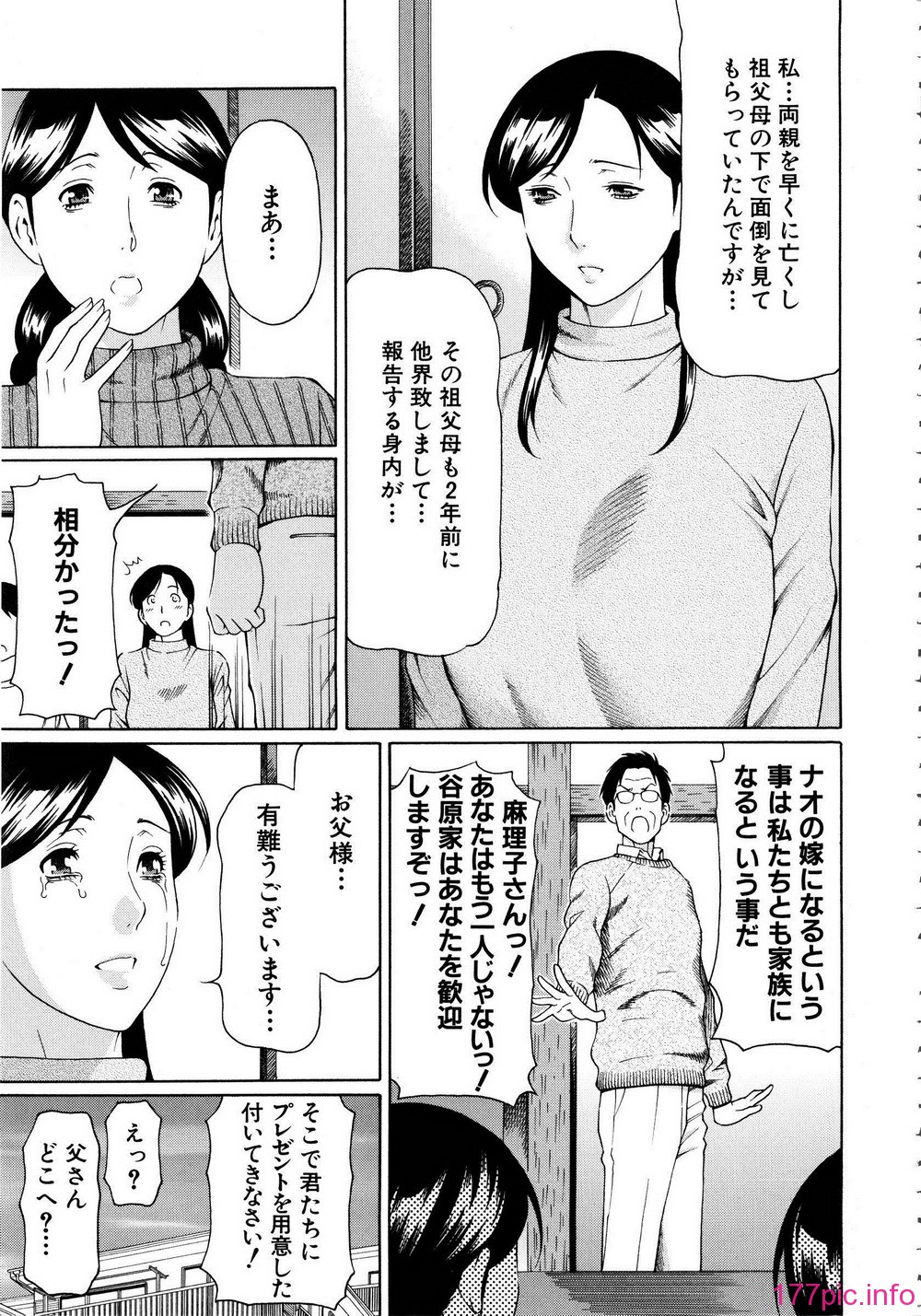 Mujin504-057