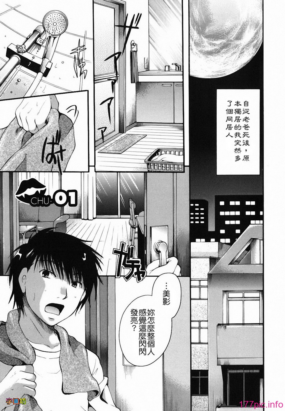 W&I-009-007
