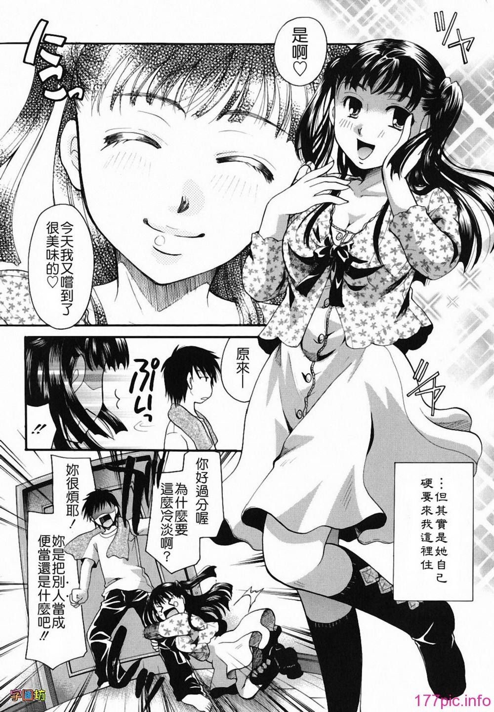 W&I-009-008