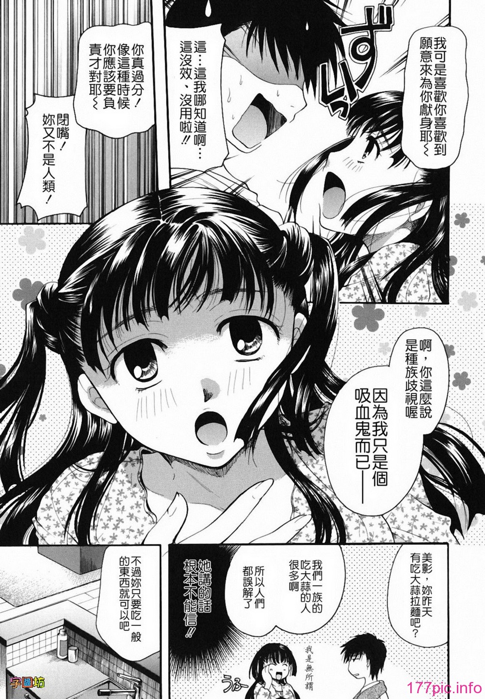 W&I-009-009