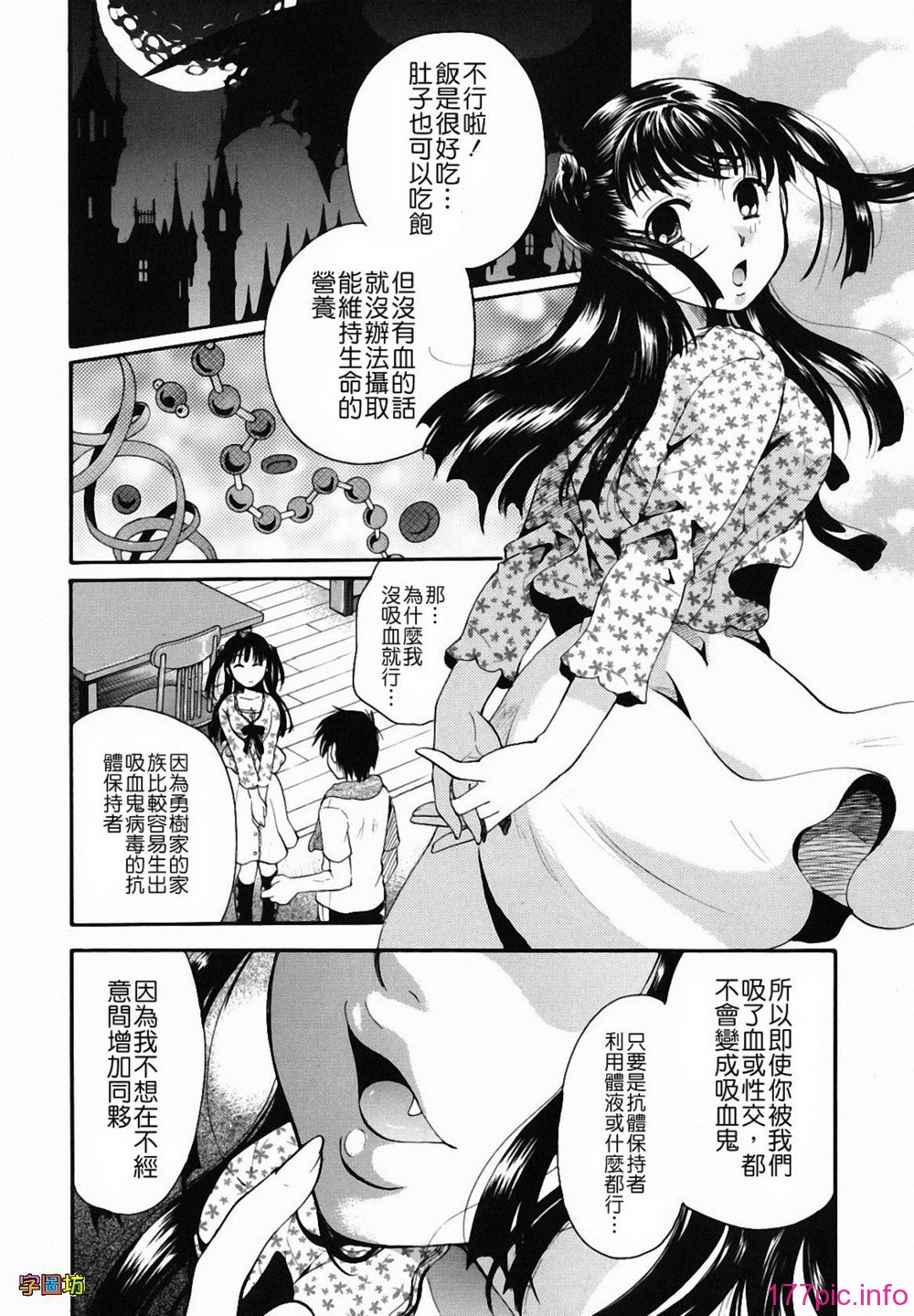 W&I-009-010
