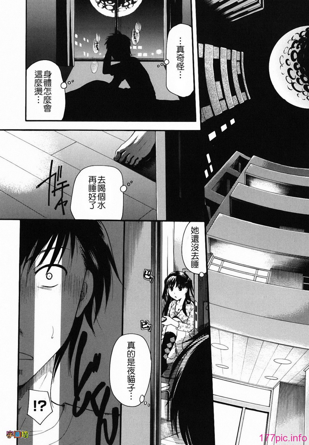 W&I-009-012