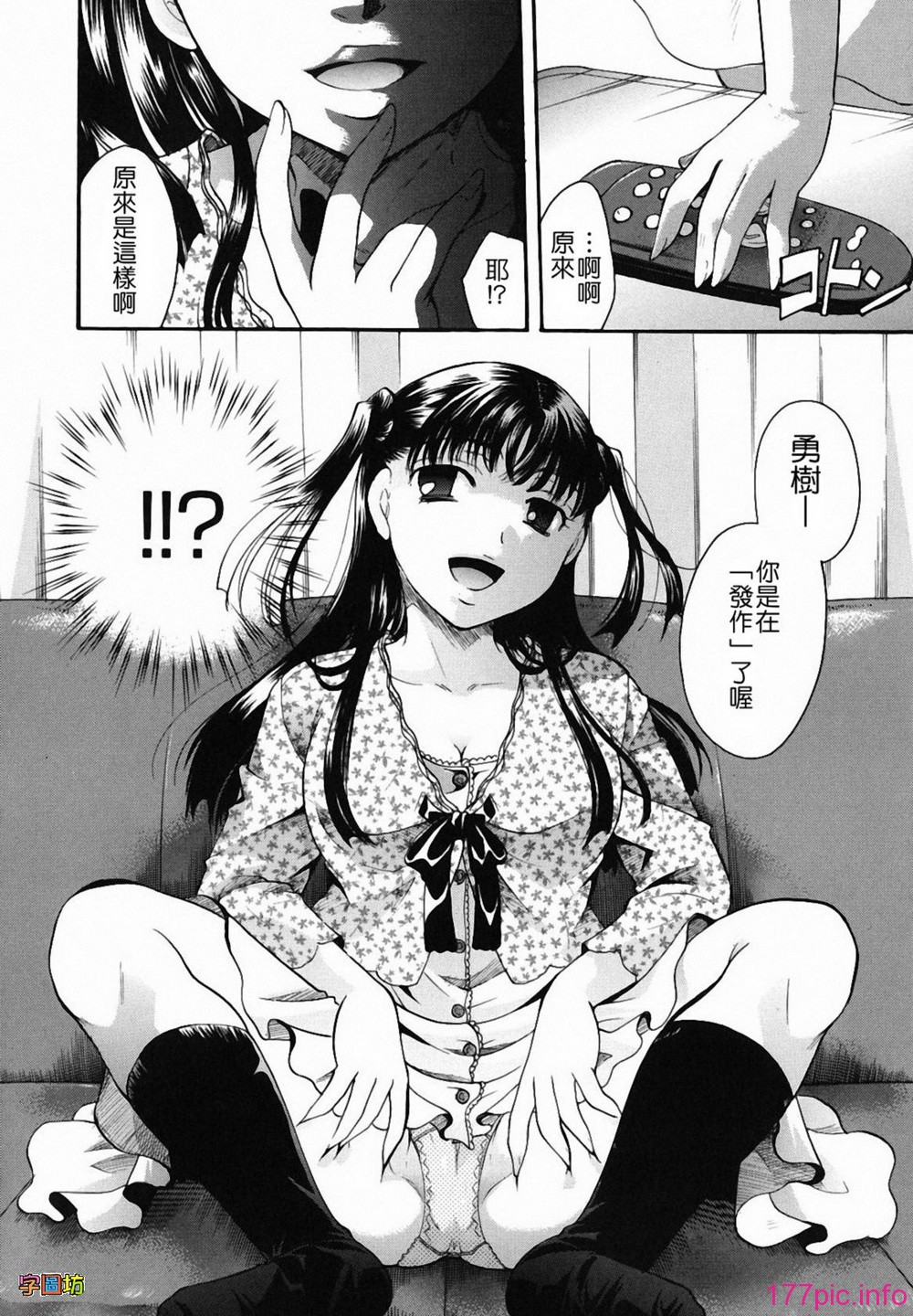 W&I-009-014