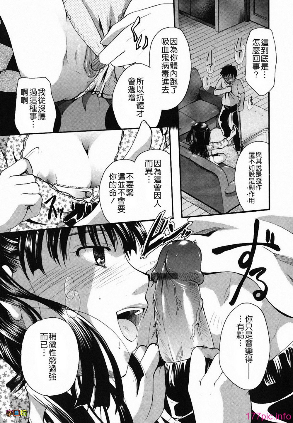 W&I-009-015