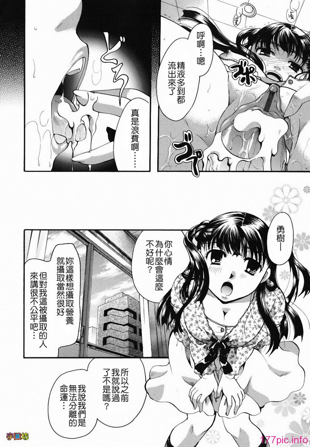 W&I-009-026