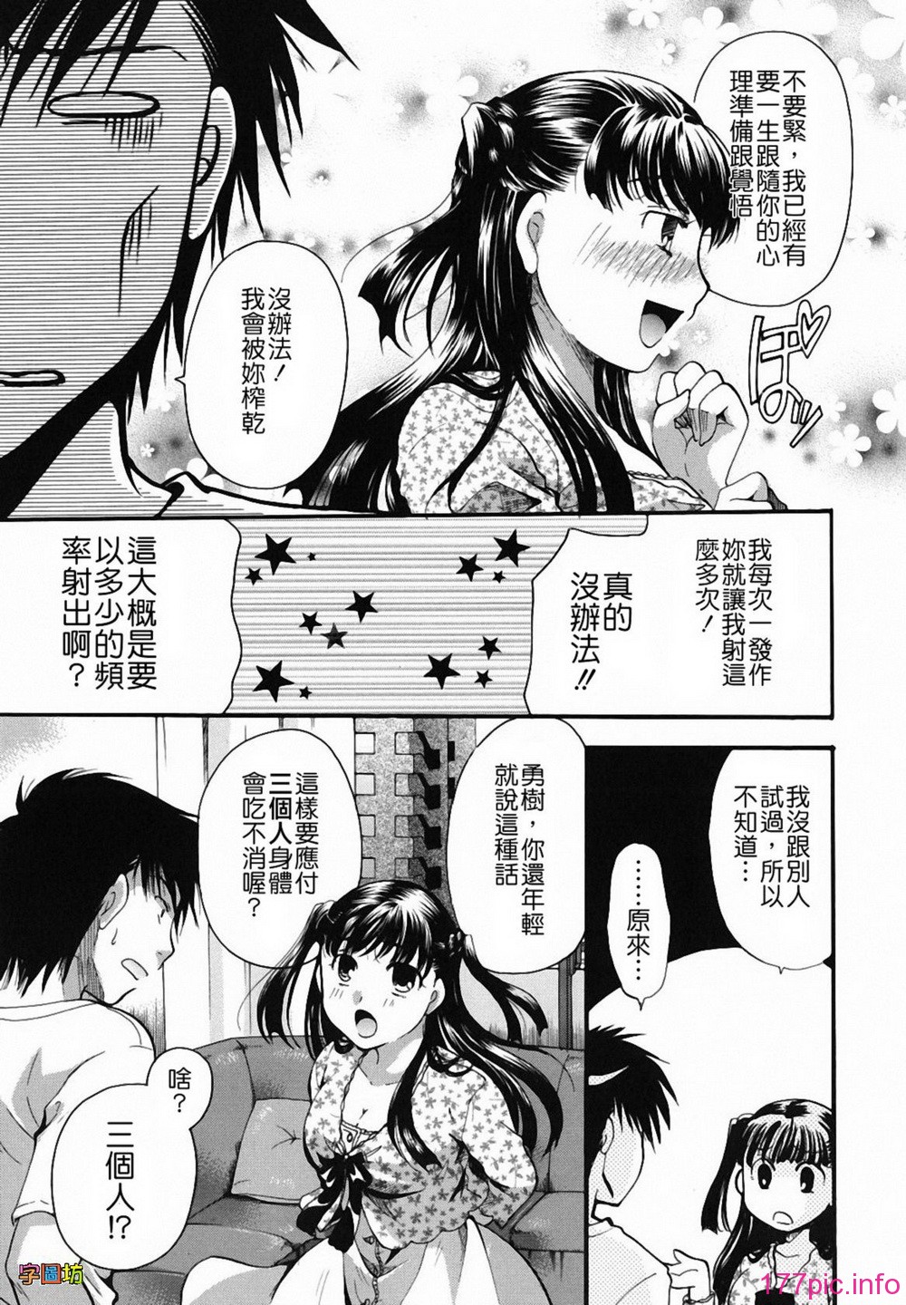 W&I-009-027